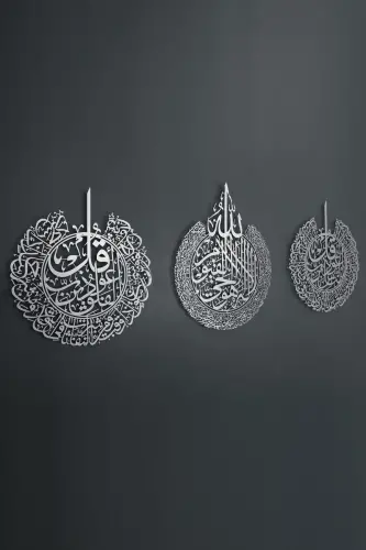 Ayatul Kursi, Falaq and Nas Surah 3 Piece Metal Islamic Wall Art Set - Silver Religious Paintings - Wam079 - WALL ART İSTANBUL (1)