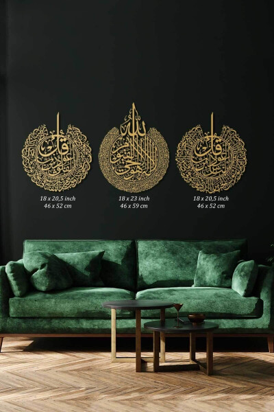 Ayatul Kursi, Falaq and Nas Surahs 3-piece Set Metal Islamic Wall Art - Golden Religious Paintings - Wam079 - 9