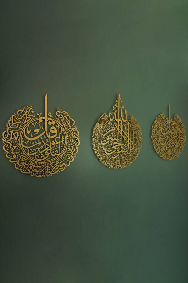 Ayatul Kursi, Falaq and Nas Surahs 3-piece Set Metal Islamic Wall Art - Golden Religious Paintings - Wam079 - 11