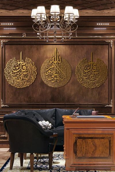 Ayatul Kursi, Falaq and Nas Surahs 3-piece Set Metal Islamic Wall Art - Golden Religious Paintings - Wam079 - 1