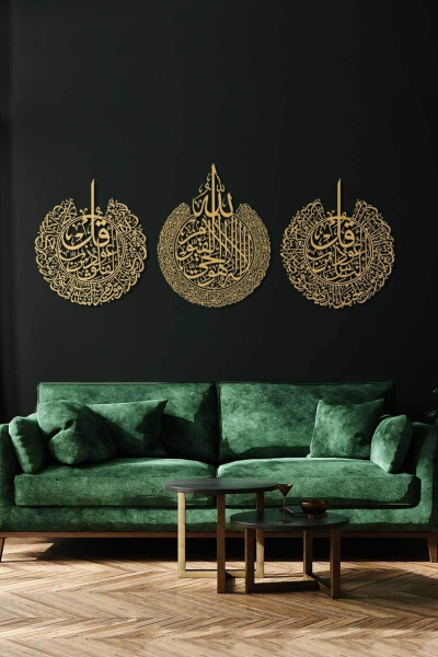 Ayatul Kursi, Falaq and Nas Surahs 3-piece Set Metal Islamic Wall Art - Golden Religious Paintings - Wam079 - WALL ART İSTANBUL (1)