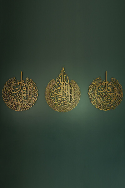 Ayatul Kursi, Falaq and Nas Surahs 3-piece Set Metal Islamic Wall Art - Golden Religious Paintings - Wam079 - 3