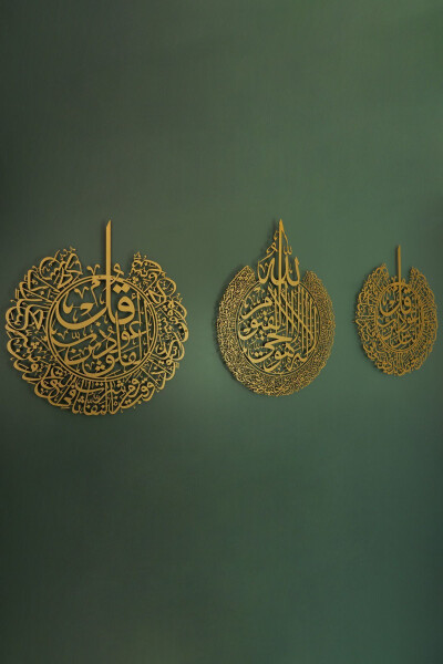 Ayatul Kursi, Falaq and Nas Surahs 3-piece Set Metal Islamic Wall Art - Golden Religious Paintings - Wam079 - 4