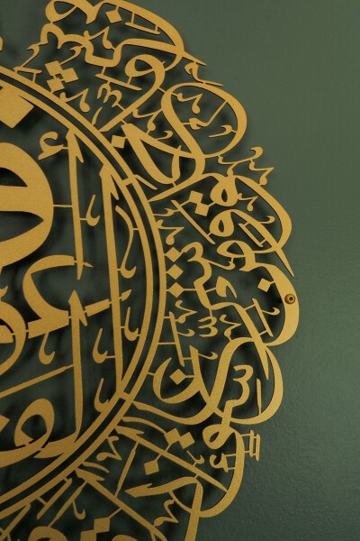 Ayatul Kursi, Falaq and Nas Surahs 3-piece Set Metal Islamic Wall Art - Golden Religious Paintings - Wam079 - 5