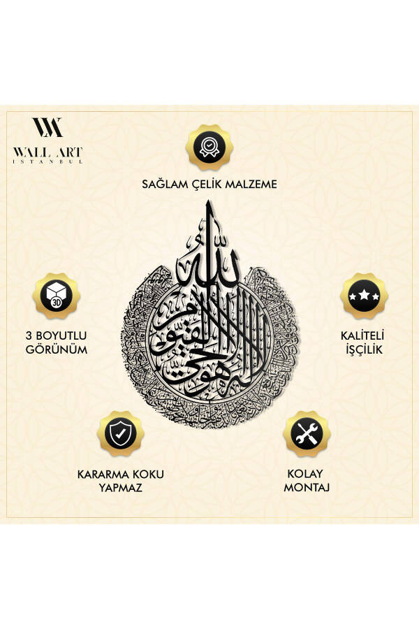 Ayatul Kursi Metal Islamic Wall Art - Silver Color - Calligraphy Religious Paintings - Wam071 - 20