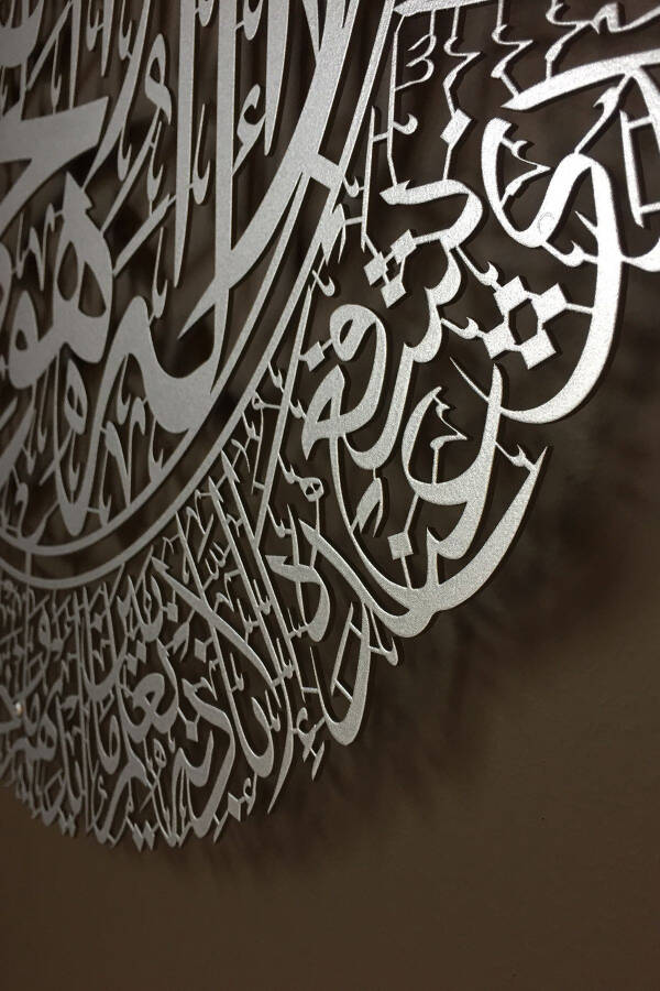 Ayatul Kursi Metal Islamic Wall Art - Silver Color - Calligraphy Religious Paintings - Wam071 - 10