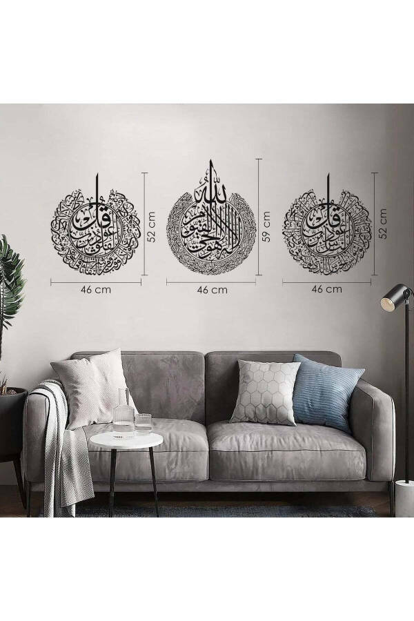 Ayetel Kürsi Felak Nas Suresi 3'lü Set Metal Islami Duvar Tablosu - Hat Yazılı Dini Tablolar Wam079-Siyah - 7