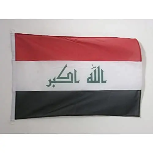 AZ FLAG Iraq Boat Flag 12x18 in Iraqi Mesh Polyester Plastic Rings | Outdoor and marine use 45x30 cm. boat flag العراق weather resistant with double stitched seams and reinforced edges - 1
