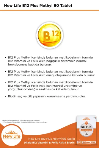 B12 Plus 60 Таблеток для рассасывания под языком - Вишня 7640128140139 - 3