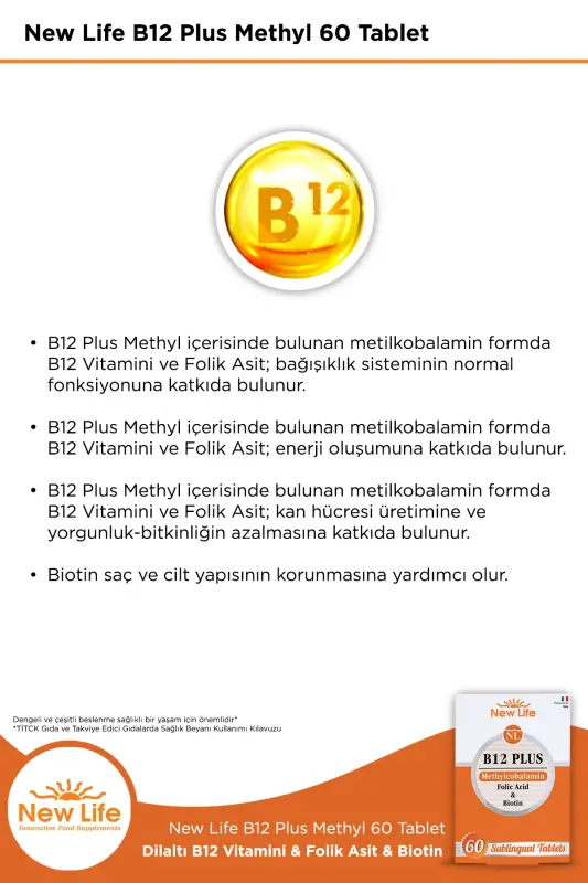 B12 Plus 60 Таблеток для рассасывания под языком - Вишня 7640128140139 - 3