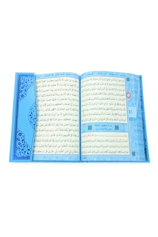 Bagged Holy Quran Tasbih Child Prayer Mat Set Blue - 6
