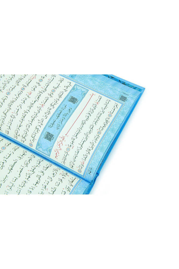 Bagged Holy Quran Tasbih Child Prayer Mat Set Blue - 7
