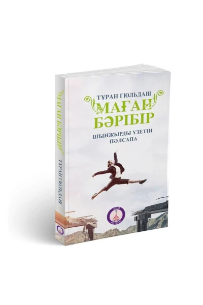 Bana Fark Etmez (kazakça) - Zen Editions