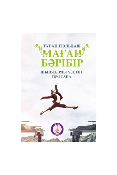 Bana Fark Etmez (kazakça) - Zen Editions (1)