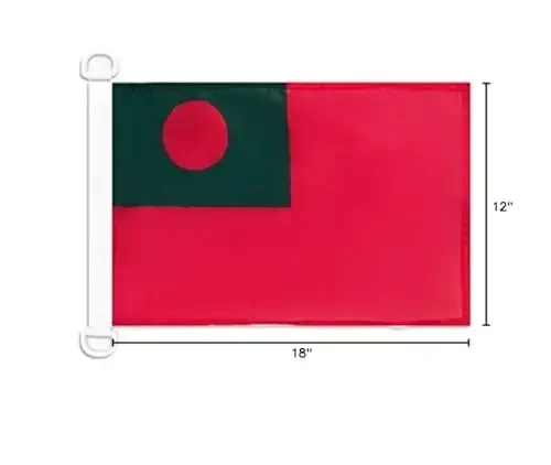 Bangladesh Civil Ensign NAUTICAL Flag 18'' x 12'' - Bangladeshi merchant flags 30 x 45 cm. - Banner 12x18 in for boat - AZ FLAG - 5