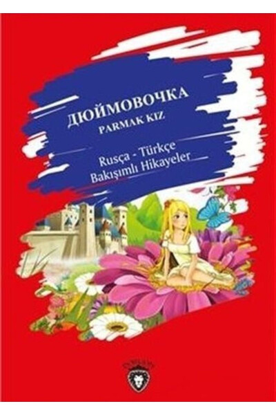 Barmoq Qiz Ruscha Turkcha Sharhlangan Hikoyalar - DORLION YAYINLARI