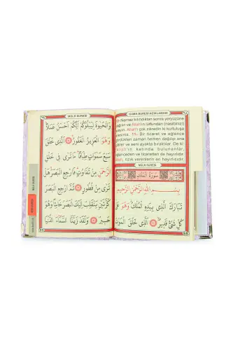 Бархатная книга Ясин-и Шариф Тасбих Набор молитвенных ковриков Розовый - 7