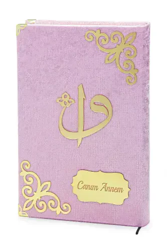 Бархатный Коран в футляре подарочный набор на День матери с шалью, четками, эссенцией, электронным зикром и молитвенным ковриком розовый - 7