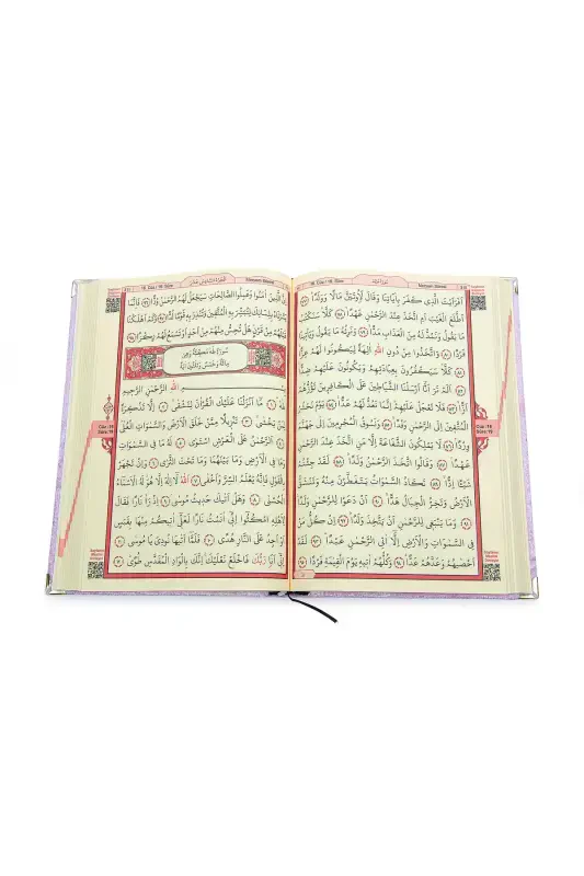 Бархатный Коран в футляре подарочный набор на День матери с шалью, четками, эссенцией, электронным зикром и молитвенным ковриком розовый - 8