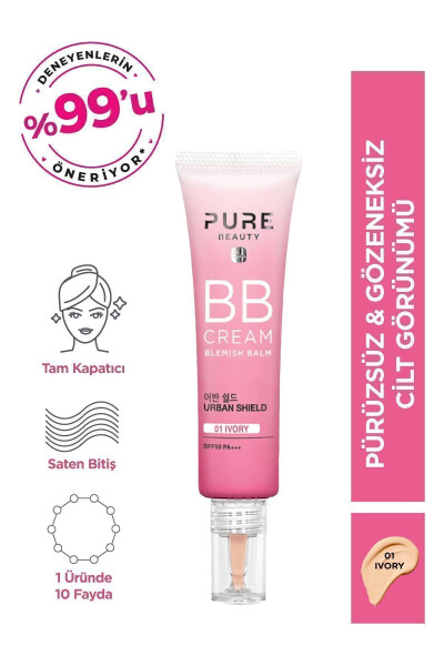 BB крем Spf50 Pa Слоновая кость 30 мл - 4894532999781 - 6