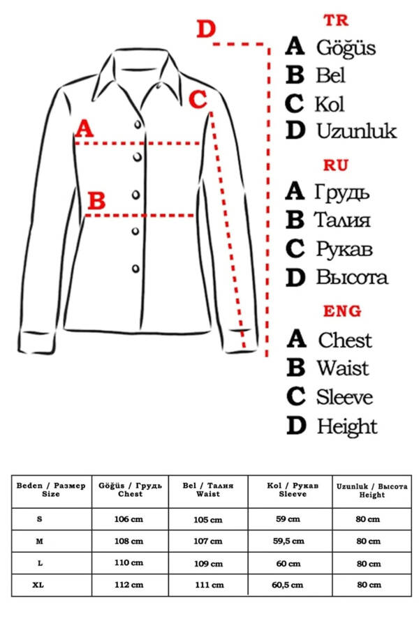 Bej Oversize Uzun Basic Gömlek - 12