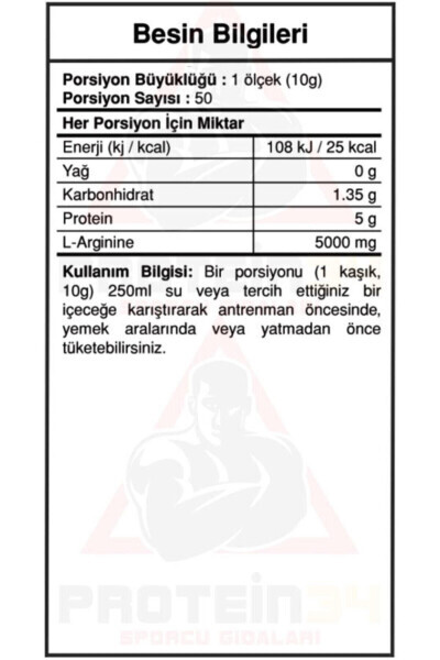 Bigjoy L-аргинин порошок 500гр Лесные ягоды - BIGJOY SPORTS (1)