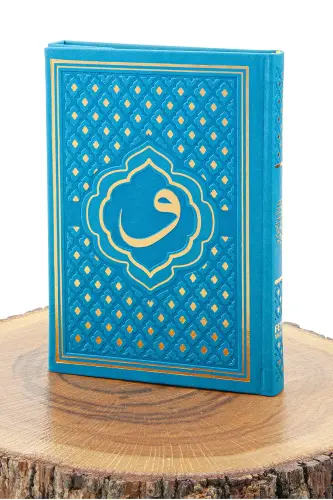 Blue Vav Patterned Thermo Leather Arabic Quran and Prayer Set-Blue - 5