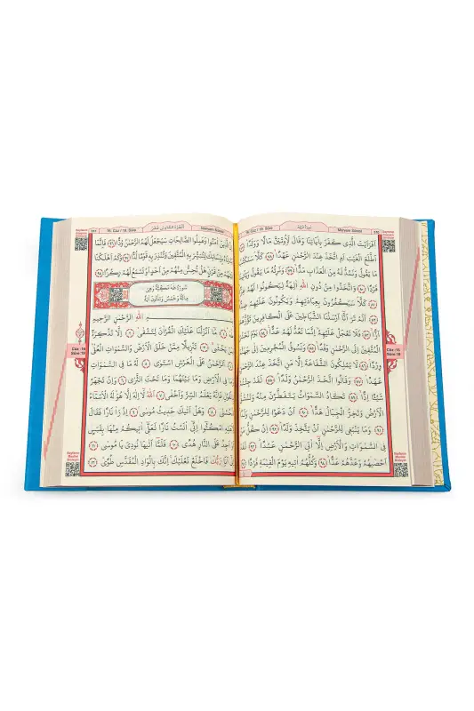 Blue Vav Patterned Thermo Leather Arabic Quran and Prayer Set-Blue - 7
