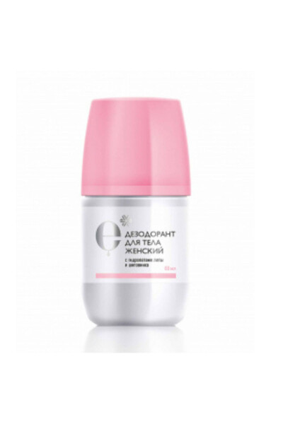 BODY DEODORANT & Roll on (Body deodorant for women) (60ML) - 1