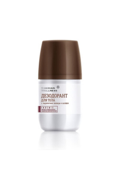 Body Deodorant Roll-on Exp 04/2023 - 1