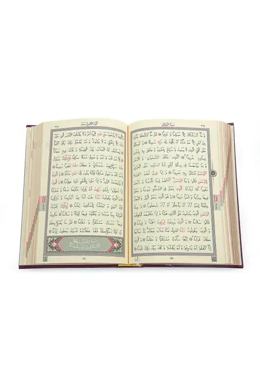 Bohchaga mos sovg'alik Qur'oni Karim va sep uchun joynamoz to'plami Bordo-Bordo - 7