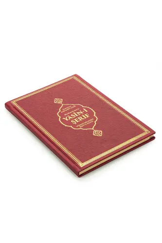 Bordo Çeyizlik Seccade Seti Gelin Bohçasına Uygun Dini Hediyelik İsme Özel Yasin Kitabı - Bordo - 6
