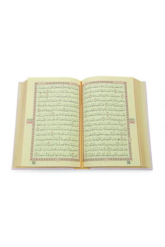Bridal Shower Gift Set Medina Script Quran and Trousseau Prayer Rug Set Pink-Pink - 3