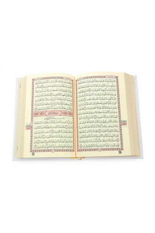 Bride Dowry Suitable Gift Quran with Medina Line and Bridal Prayer Rug Set White-White - 8