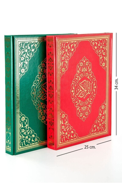 Broadcasting Mosque Size Quran Karim Iri Script - AYFA BASIN YAYIN