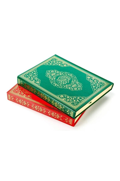 Broadcasting Mosque Size Quran Karim Iri Script - AYFA BASIN YAYIN (1)