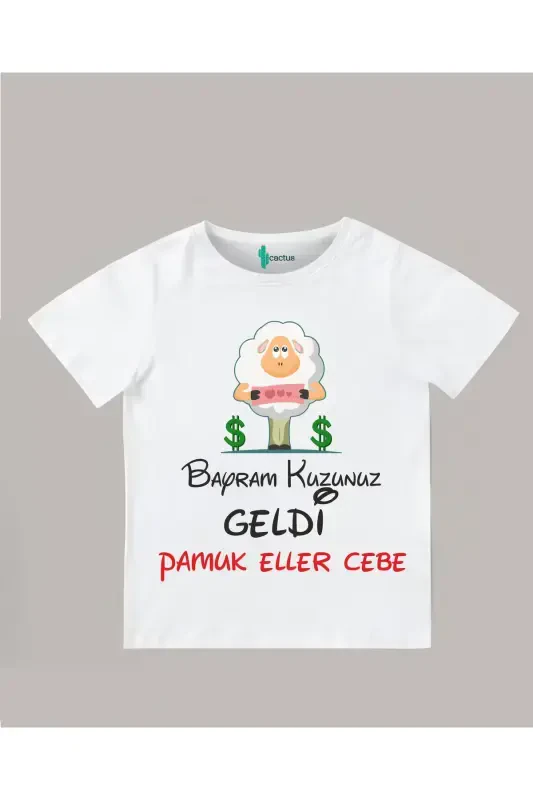 Cactus Baby Eid Tshirt Lamb Printed - 1