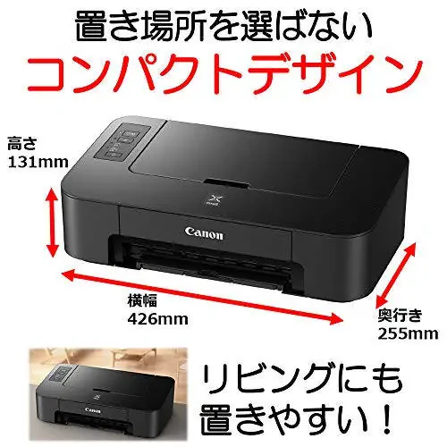 Canon A4 Color Inkjet Printer PIXUS TS203 USB Connection Model - 4