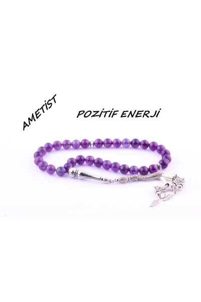 Certified Amethyst Prayer Beads T170 - 3