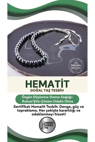 Certified Hematite Natural Stone Tasbih T186 - 1