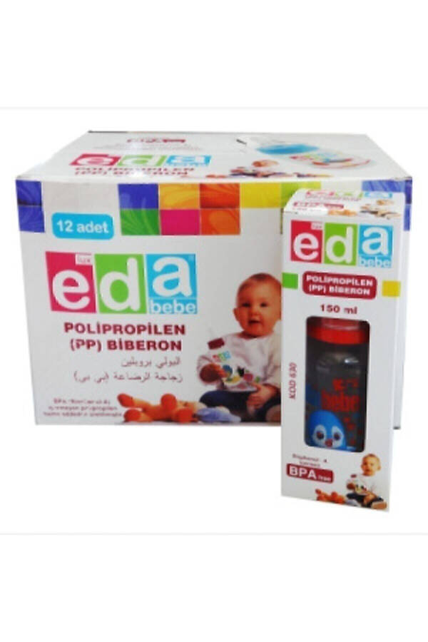 Chaqaloq So'rg'ichli Butilka 150 ml - 3