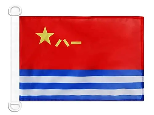 China Naval Ensign NAUTICAL Flag 18'' x 12'' - Chinese War flags 30 x 45 cm. - Banner 12x18 in for boat - AZ FLAG 