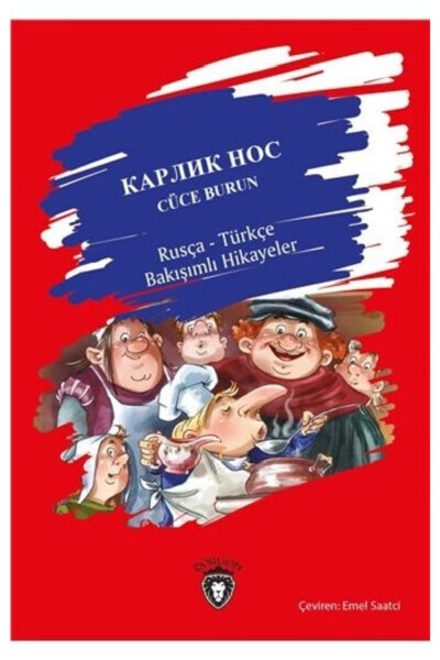 Chuchmoq Burun: Ruscha-Turkcha Qayta Ko'rib Chiqilgan Hikoyalar - V. Xauf Kitobi - DORLION YAYINLARI