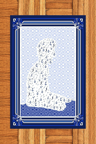 Цифровой Печатный Намаз С Фигурой Человека Намазный Коврик 70х130, SECCADE-38-СИНИЙ - 3