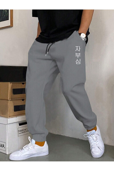 Daxis Sportwear Sweatpants - 1