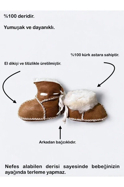 Детские пинетки из кожи - 3