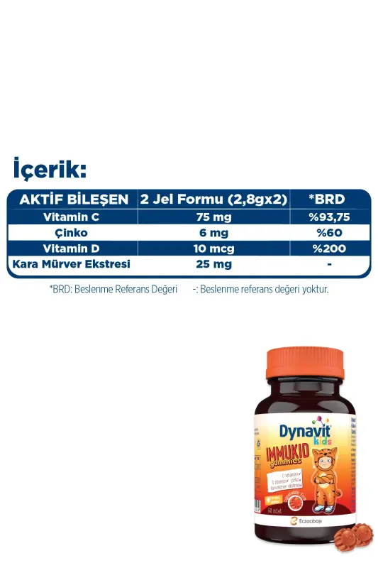 Детские жевательные конфеты Иммюкид 60 штук с апельсиновым вкусом - 4