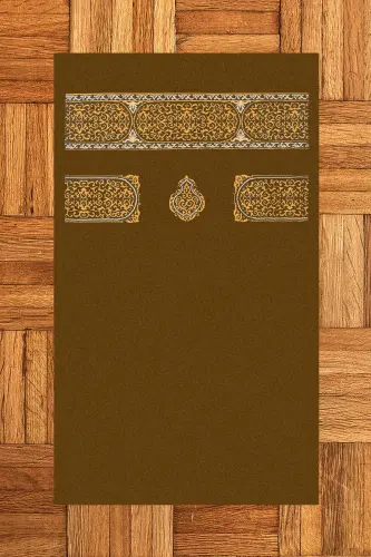Digital Printed Washable Simple Pattern Gift Prayer Rug Mat 70x130, SECCADE-46-BROWN 