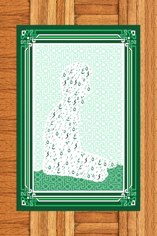 Digitally Printed Prayer Rug with Human Figure Praying 70x130, SECCADE-38-GREEN,-GREEN - 4