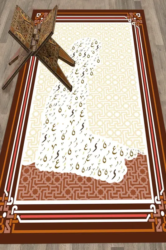 Digitally Printed Praying Human Figure Prayer Mat 70x130, PRAYER RUG-38-BROWN - 9